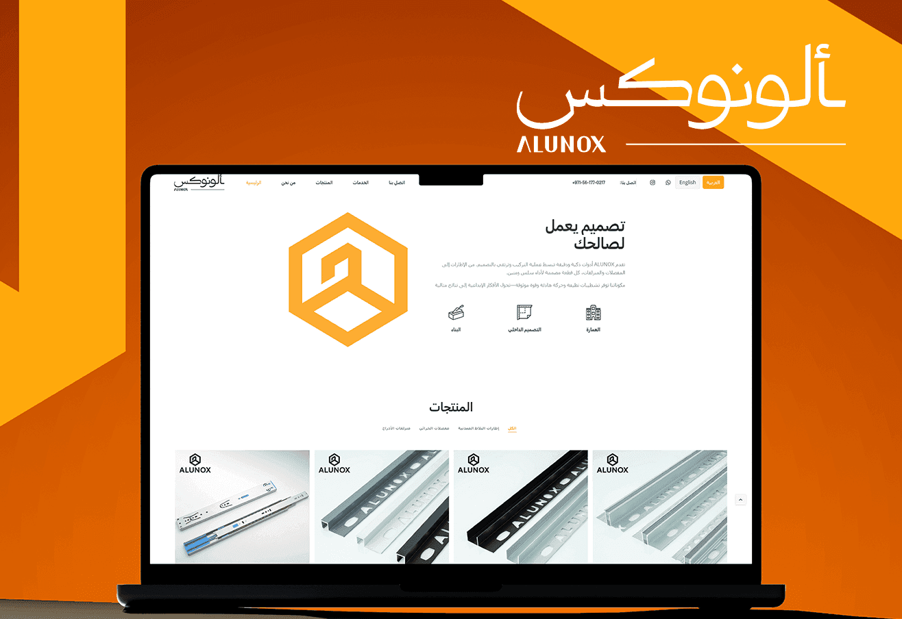 Alunox Tools cover